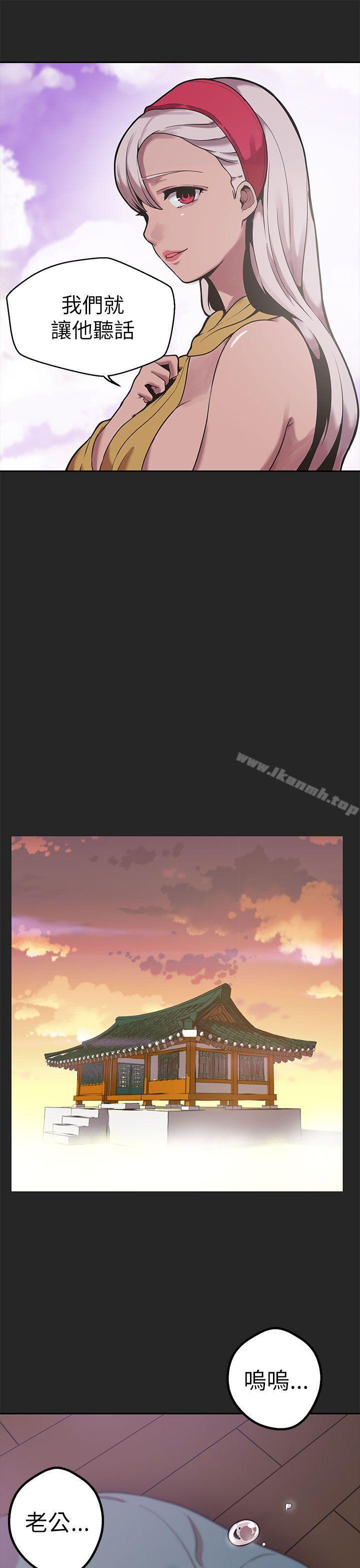女神狩獵第46話