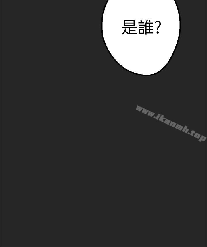 女神狩獵第46話