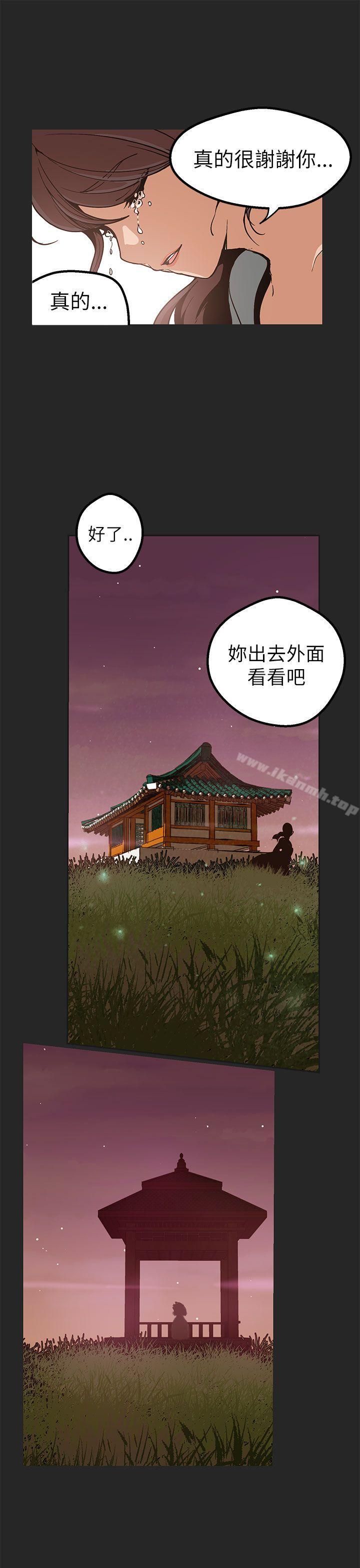 女神狩猎第47话
