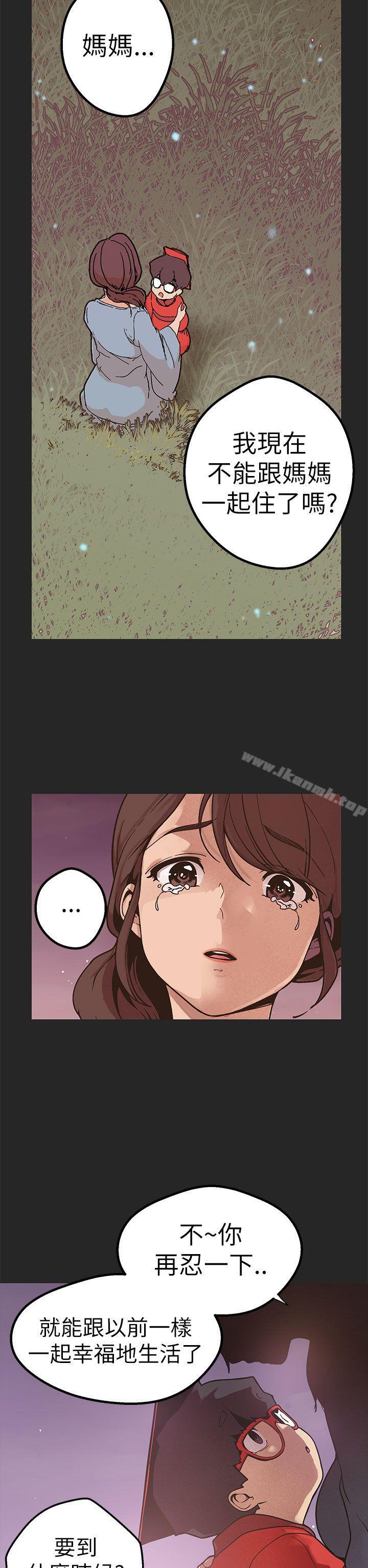 女神狩猎第47话