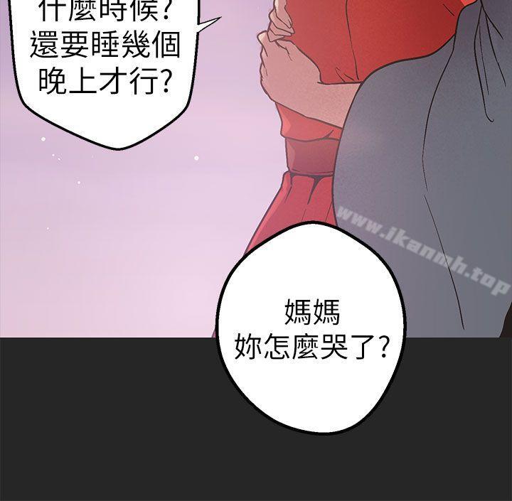 女神狩猎第47话