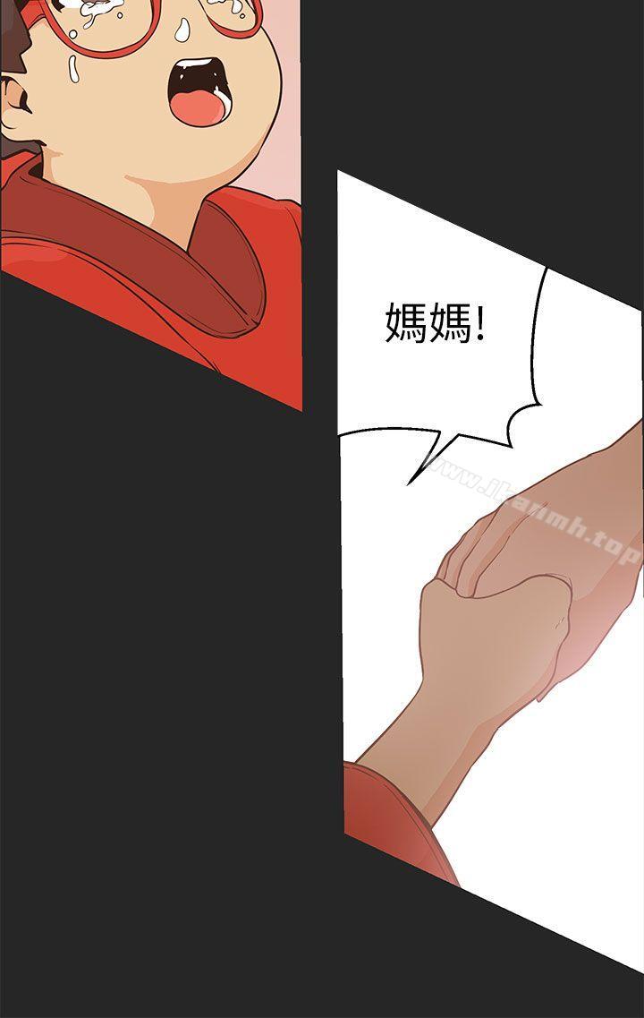 女神狩猎第47话