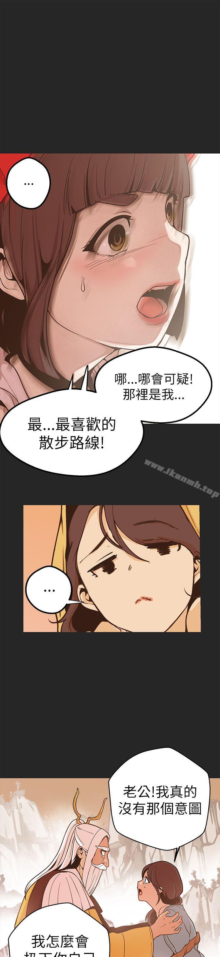 女神狩猎第47话