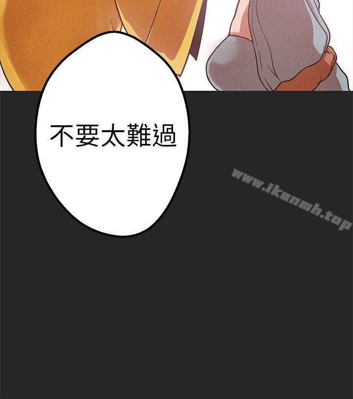 女神狩猎第47话