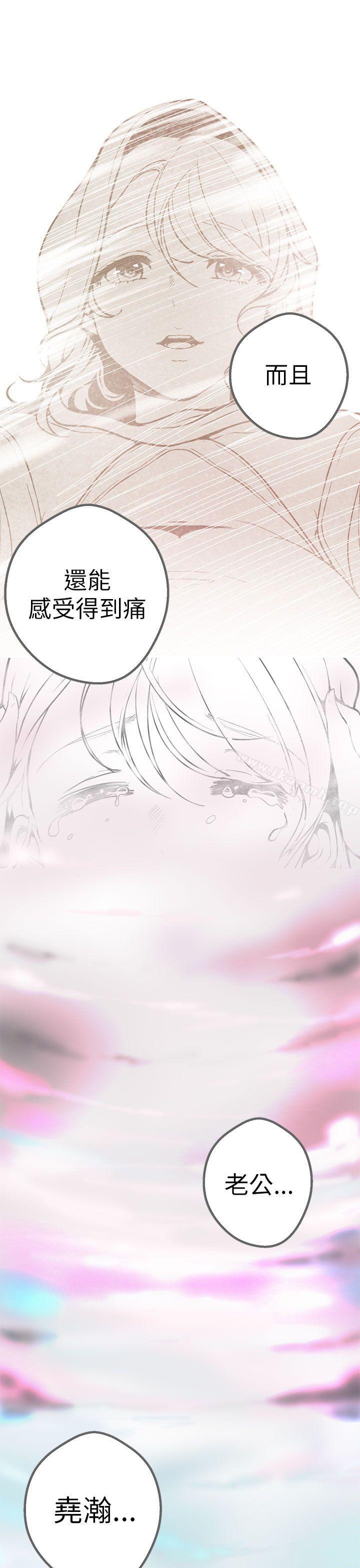 女神狩猎第47话