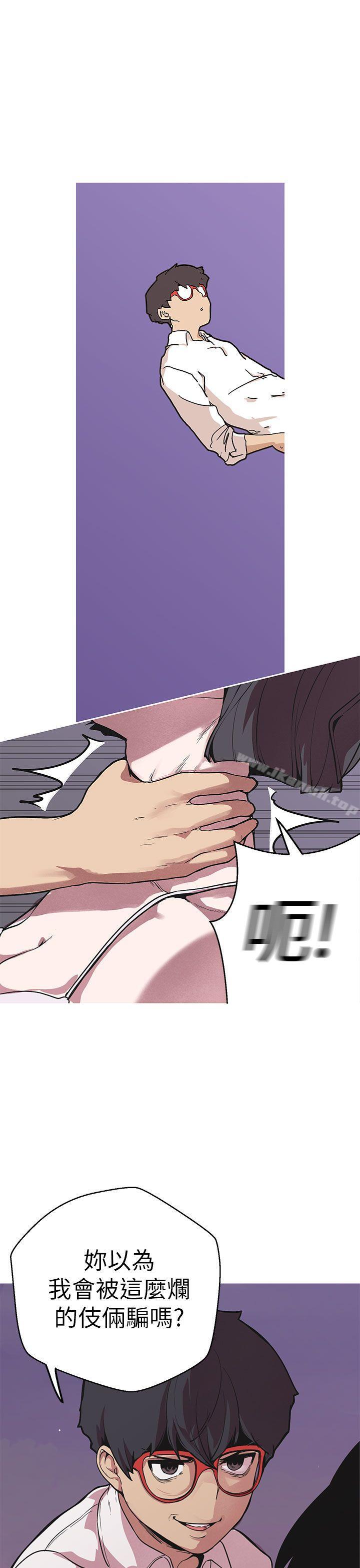 女神狩猎第48话