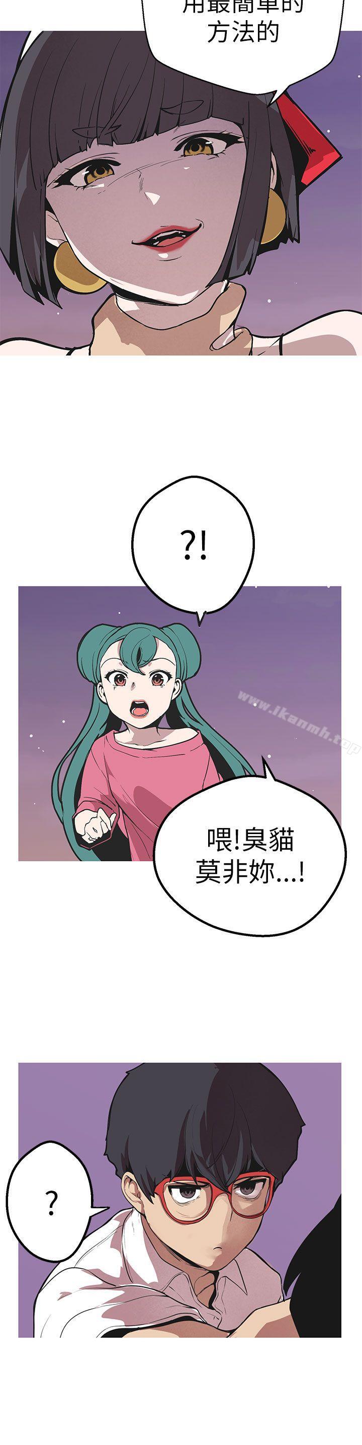 女神狩猎第48话