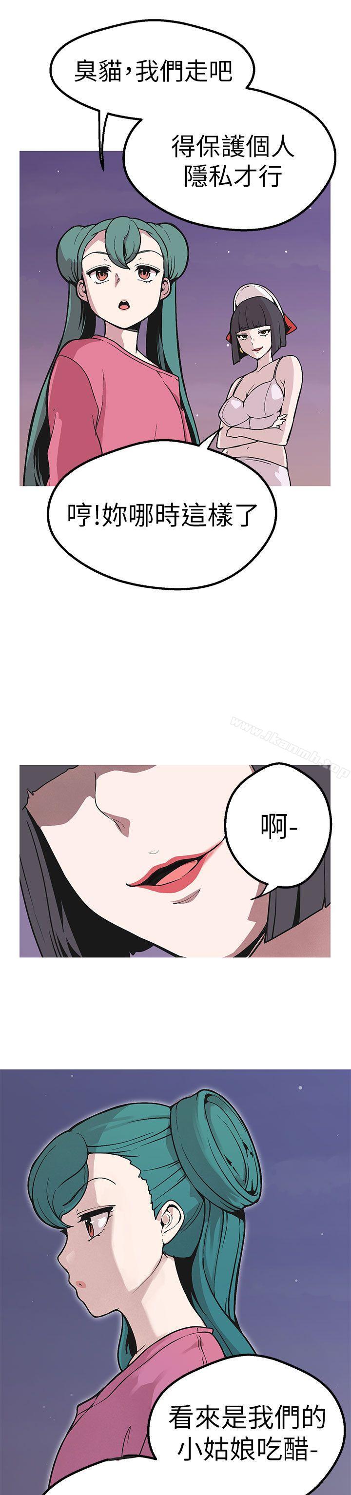 女神狩猎第48话