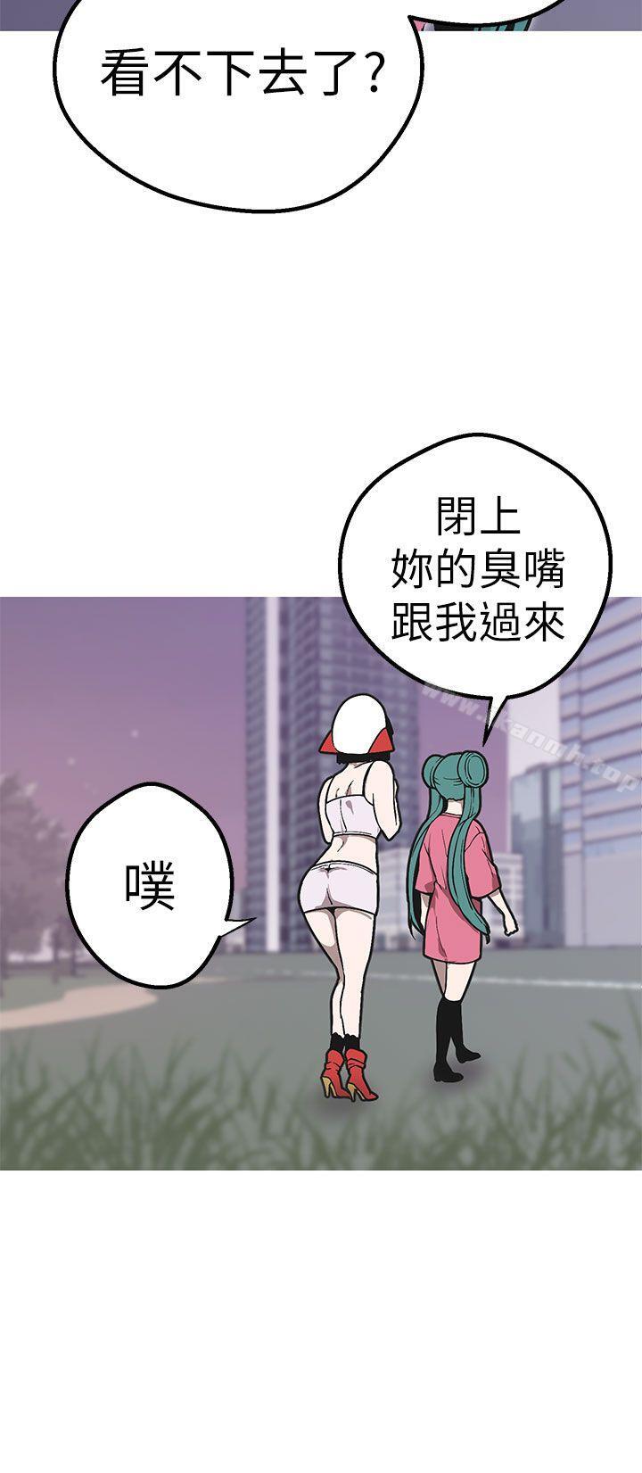 女神狩猎第48话