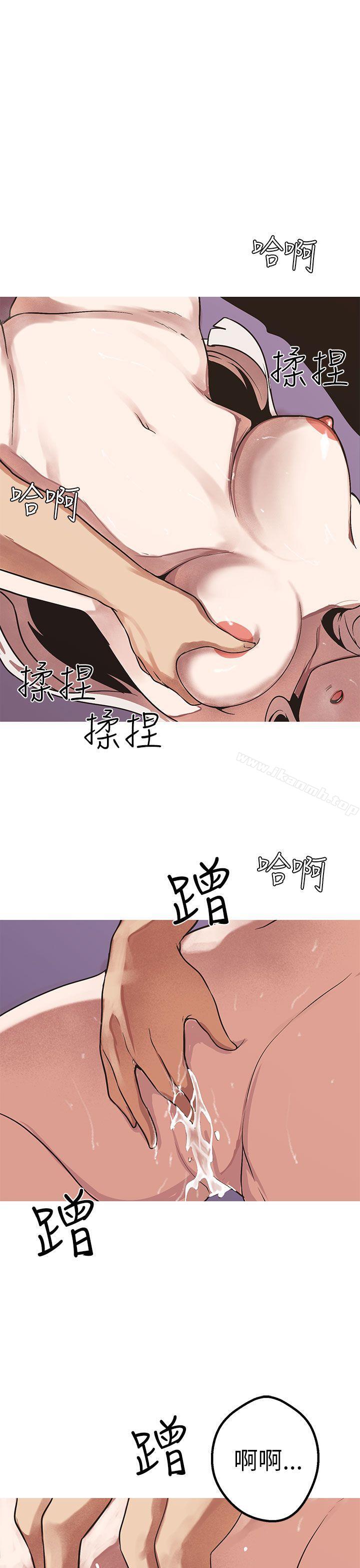 女神狩猎第48话