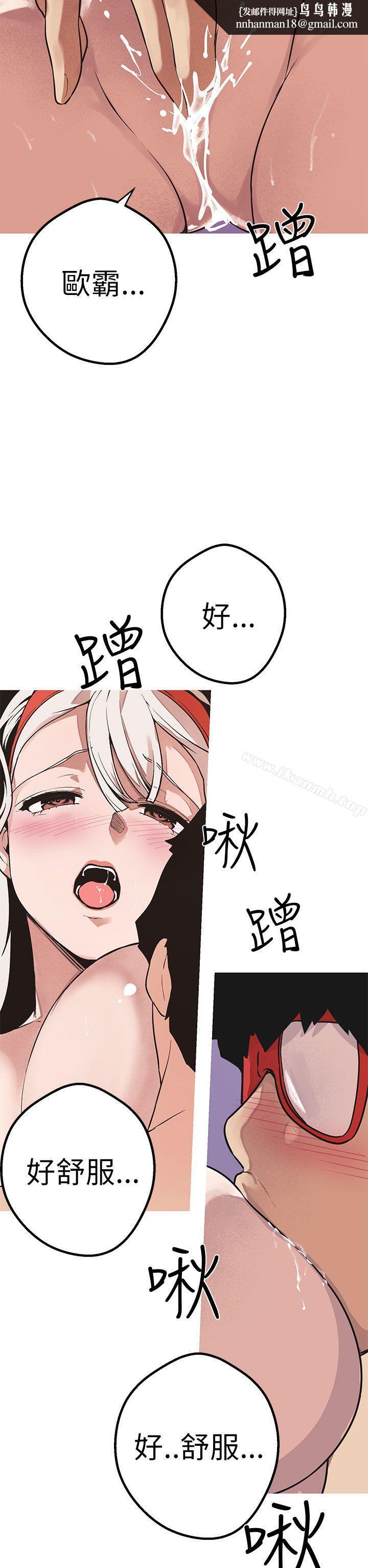 女神狩猎第48话