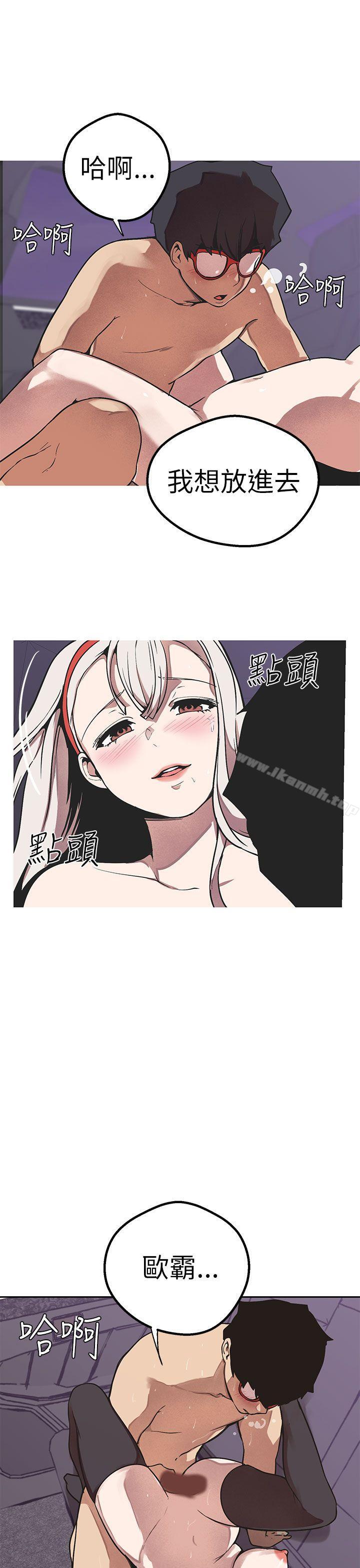 女神狩猎第48话