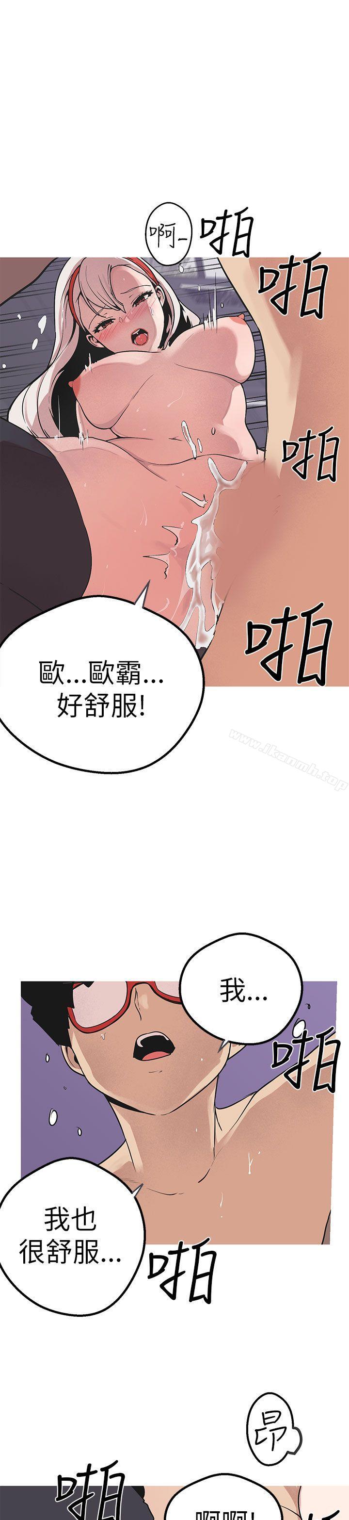 女神狩猎第48话