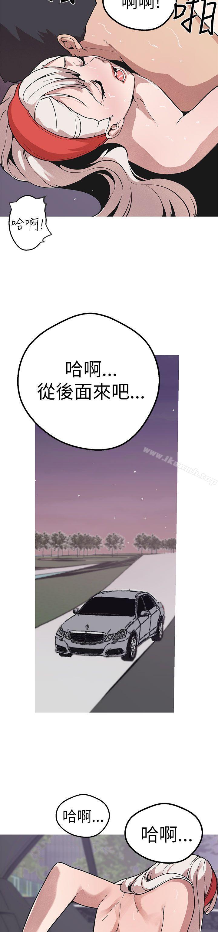 女神狩猎第48话