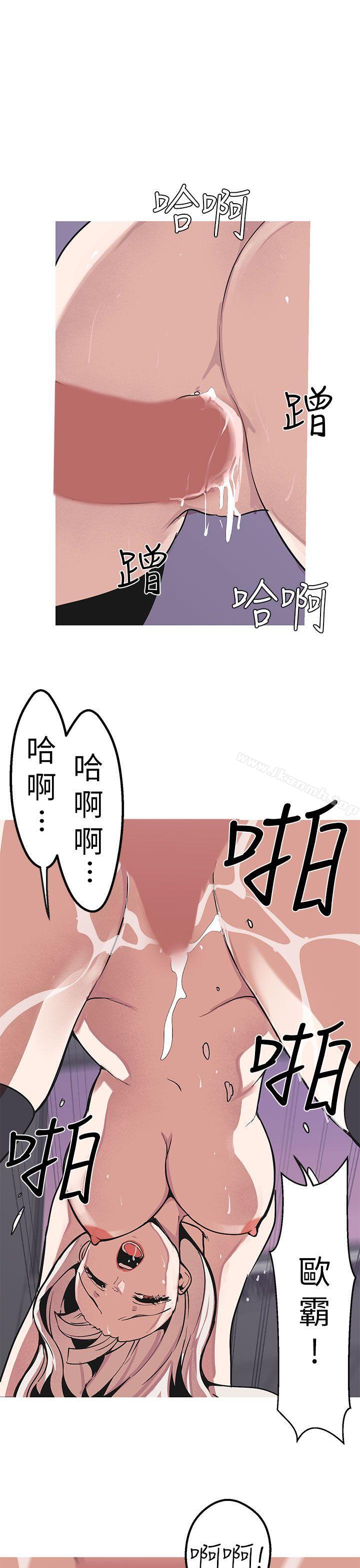 女神狩猎第48话