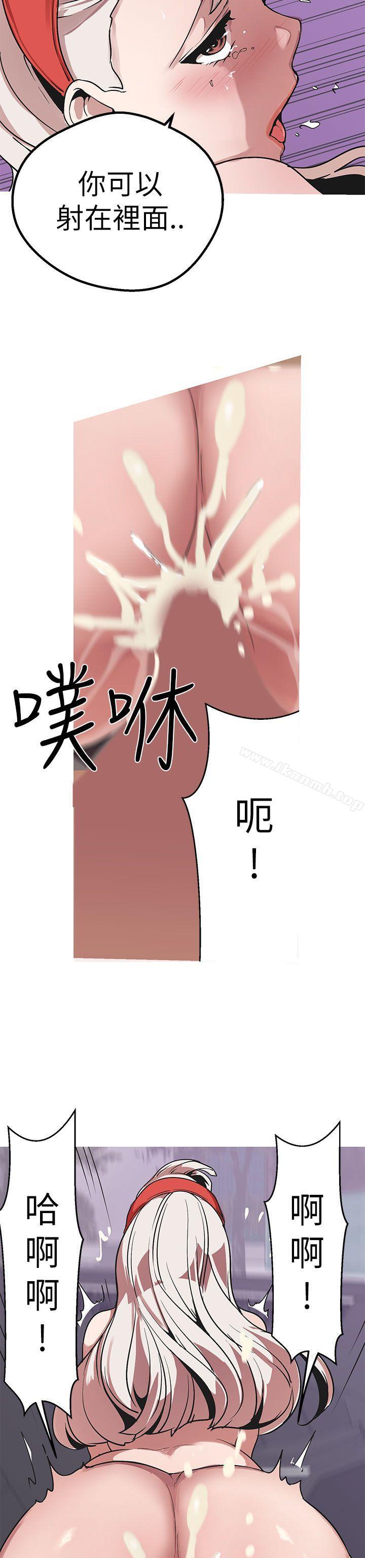 女神狩猎第48话