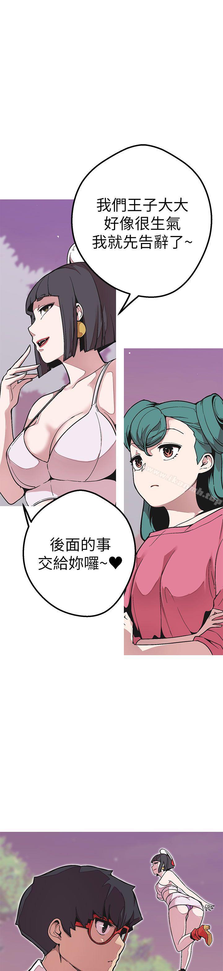 女神狩猎第49话