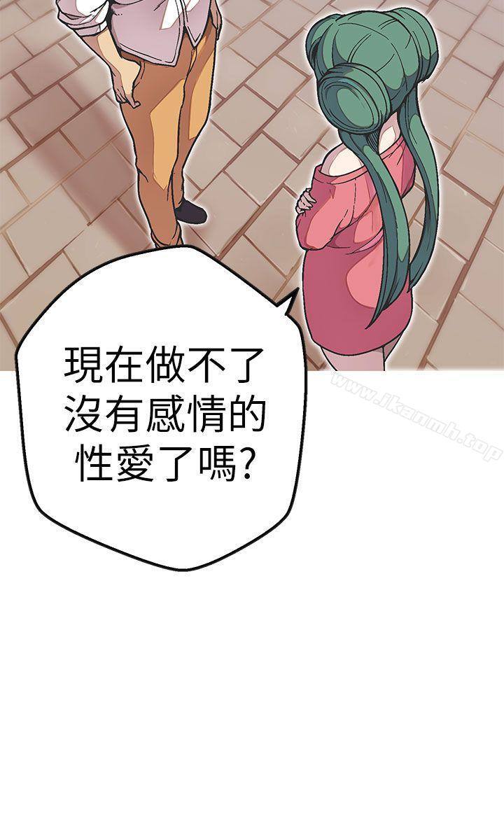 女神狩猎第49话