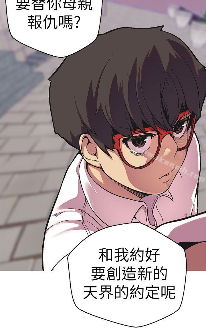 女神狩猎第49话