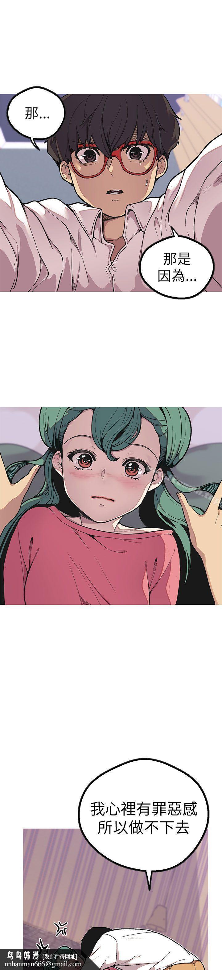 女神狩猎第49话