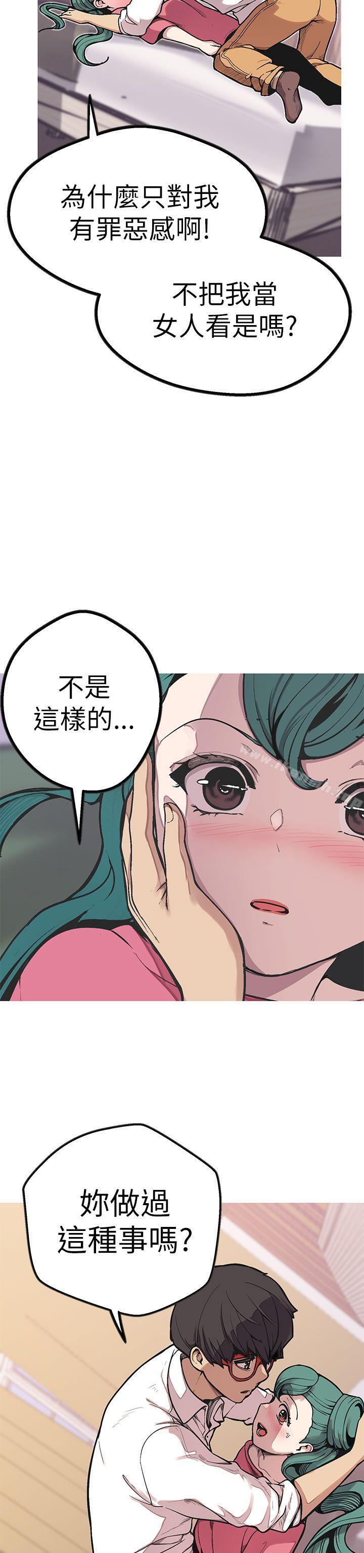 女神狩猎第49话