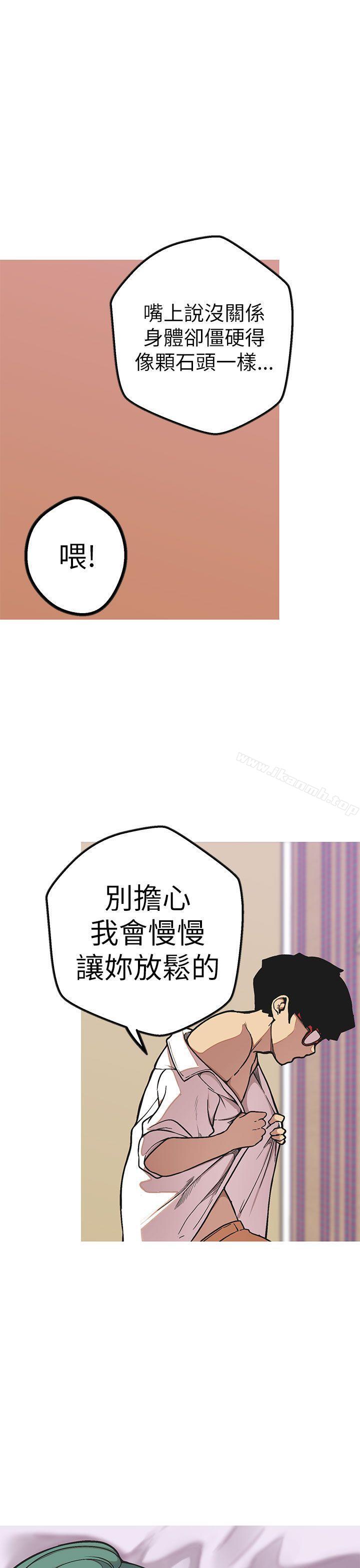 女神狩猎第49话