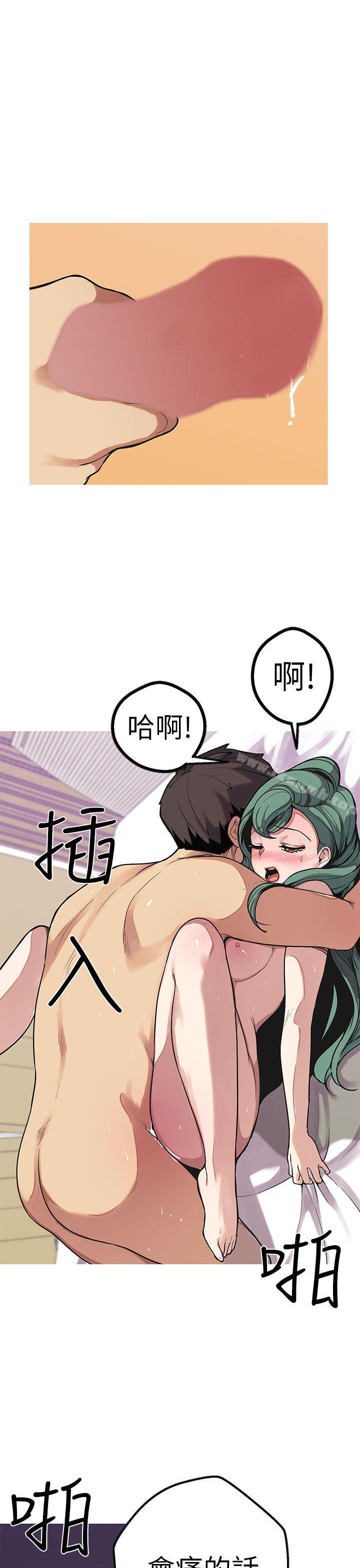 女神狩猎第49话