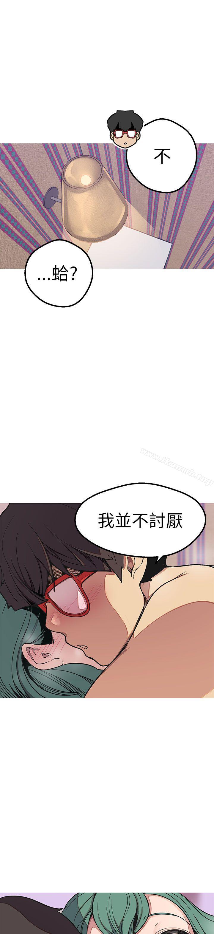 女神狩猎第49话
