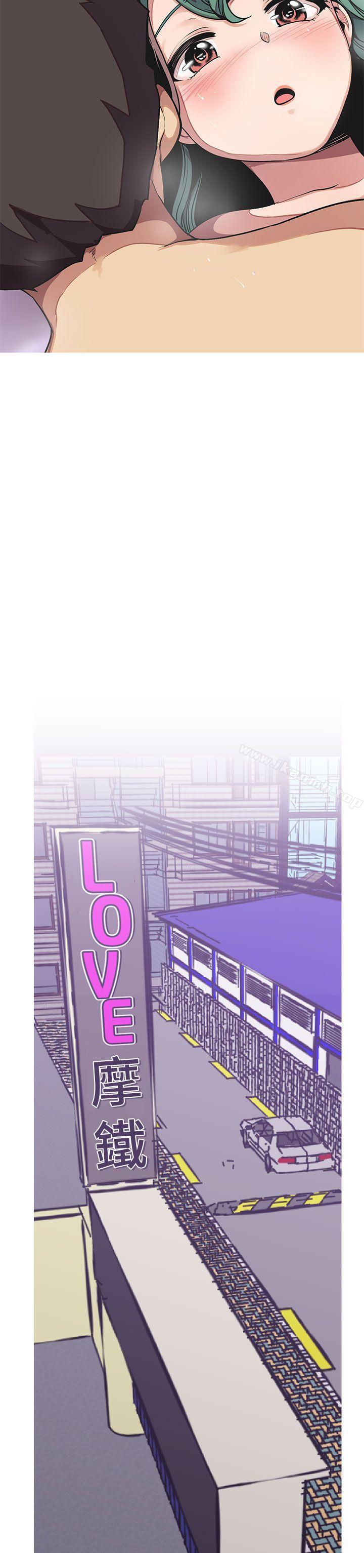 女神狩猎第49话