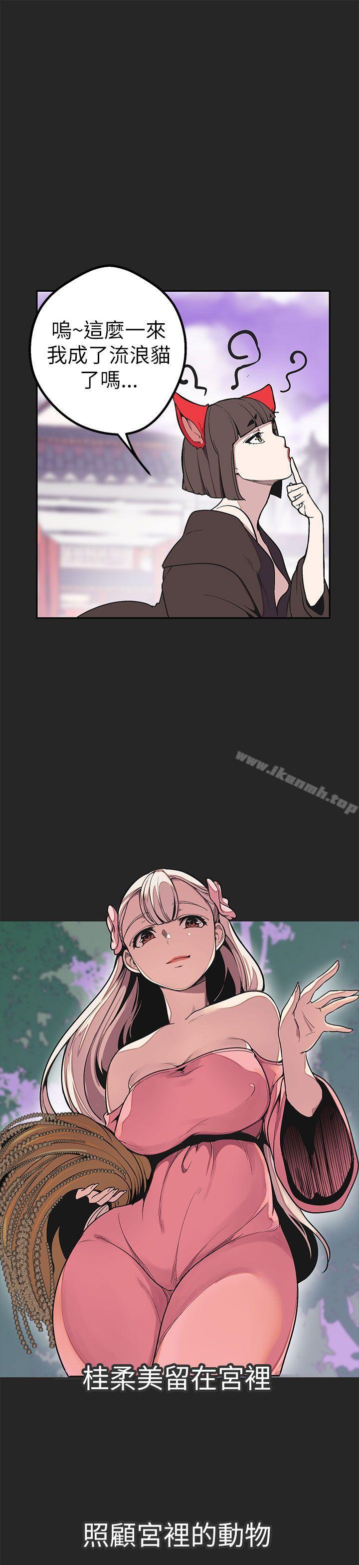 女神狩猎最终话