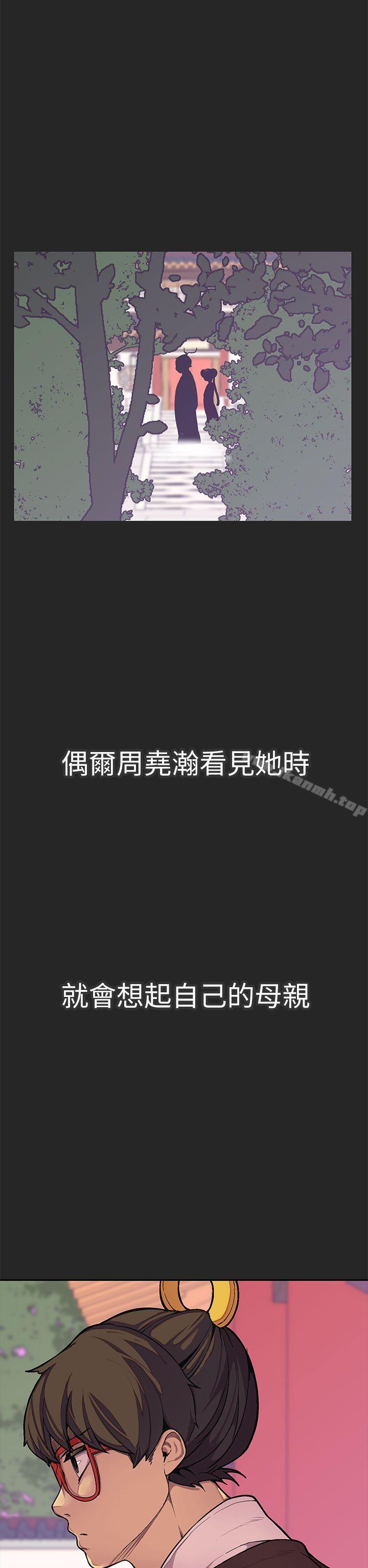 女神狩猎最终话