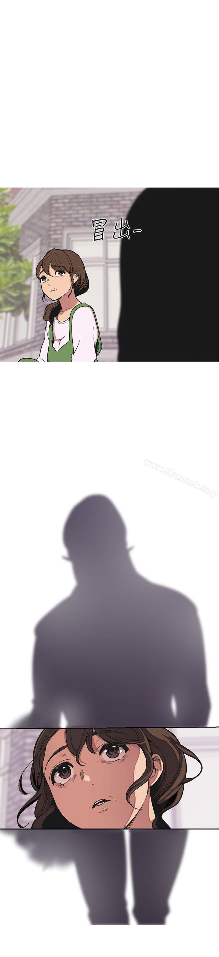 女神狩猎最终话