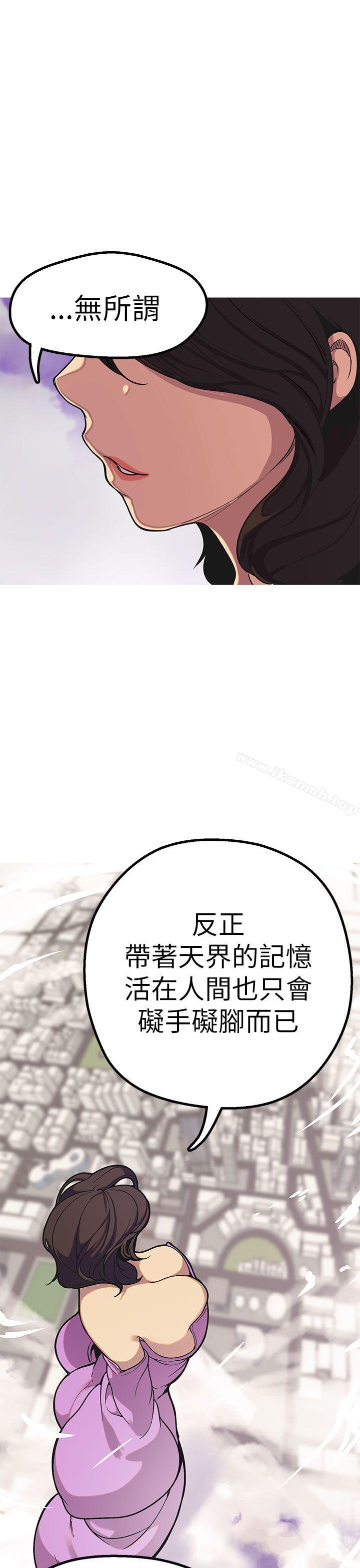 女神狩猎最终话