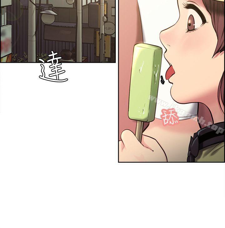 夺爱的滋味第1话