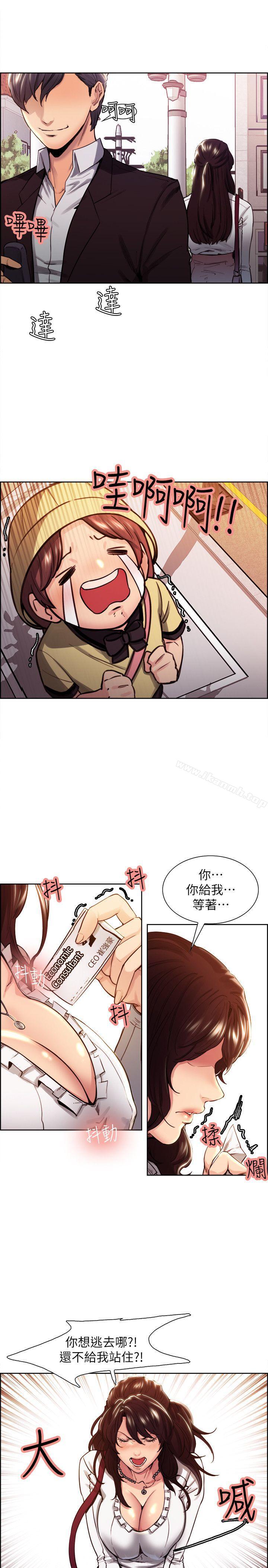 夺爱的滋味第1话