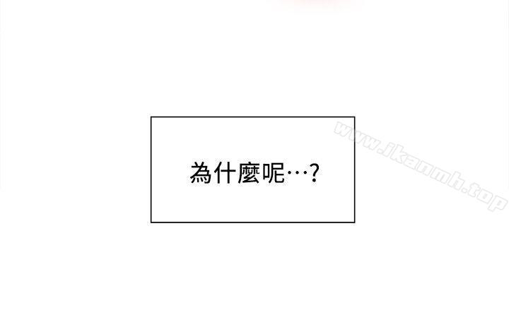 夺爱的滋味第2话