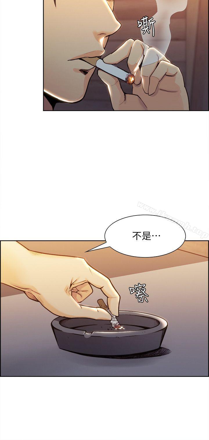 夺爱的滋味第2话