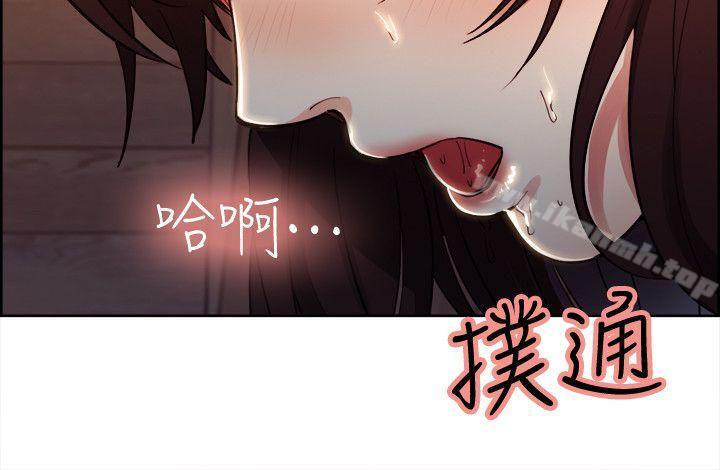 夺爱的滋味第2话