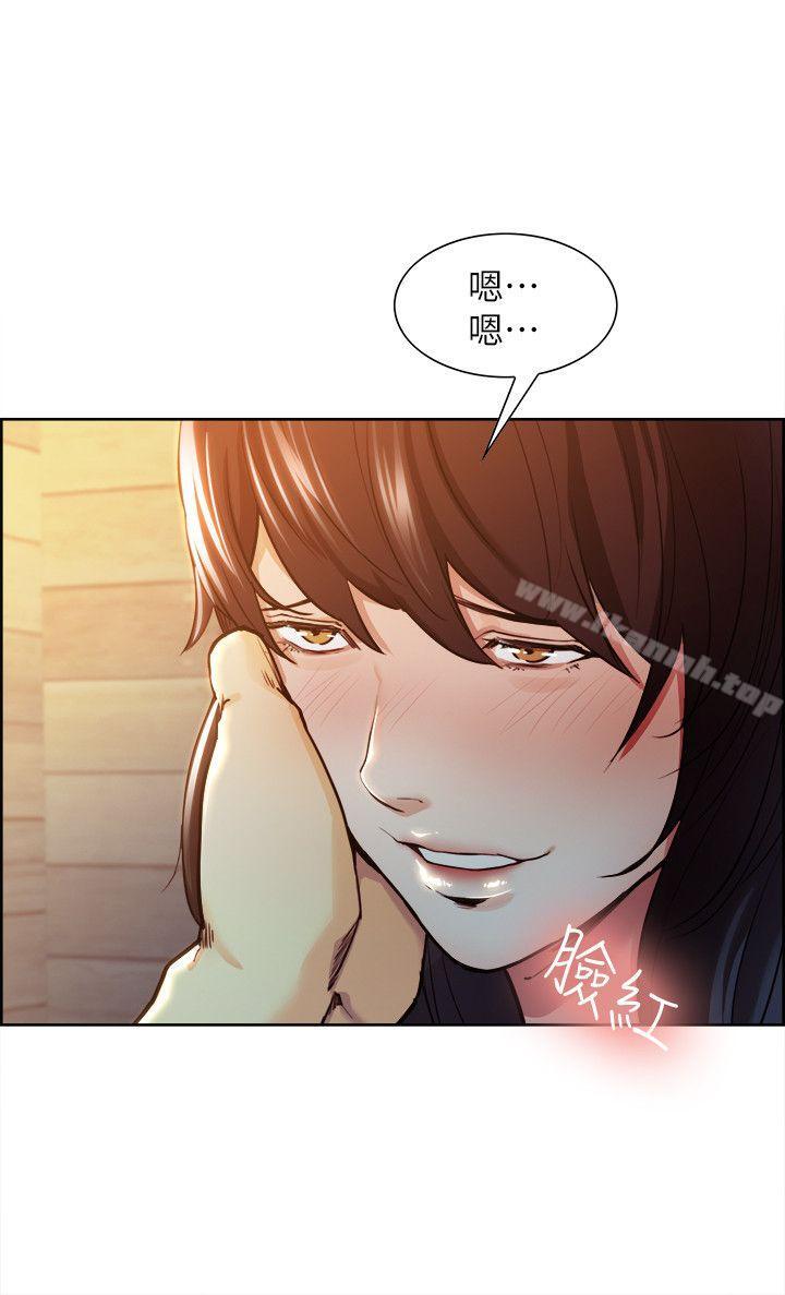 夺爱的滋味第2话