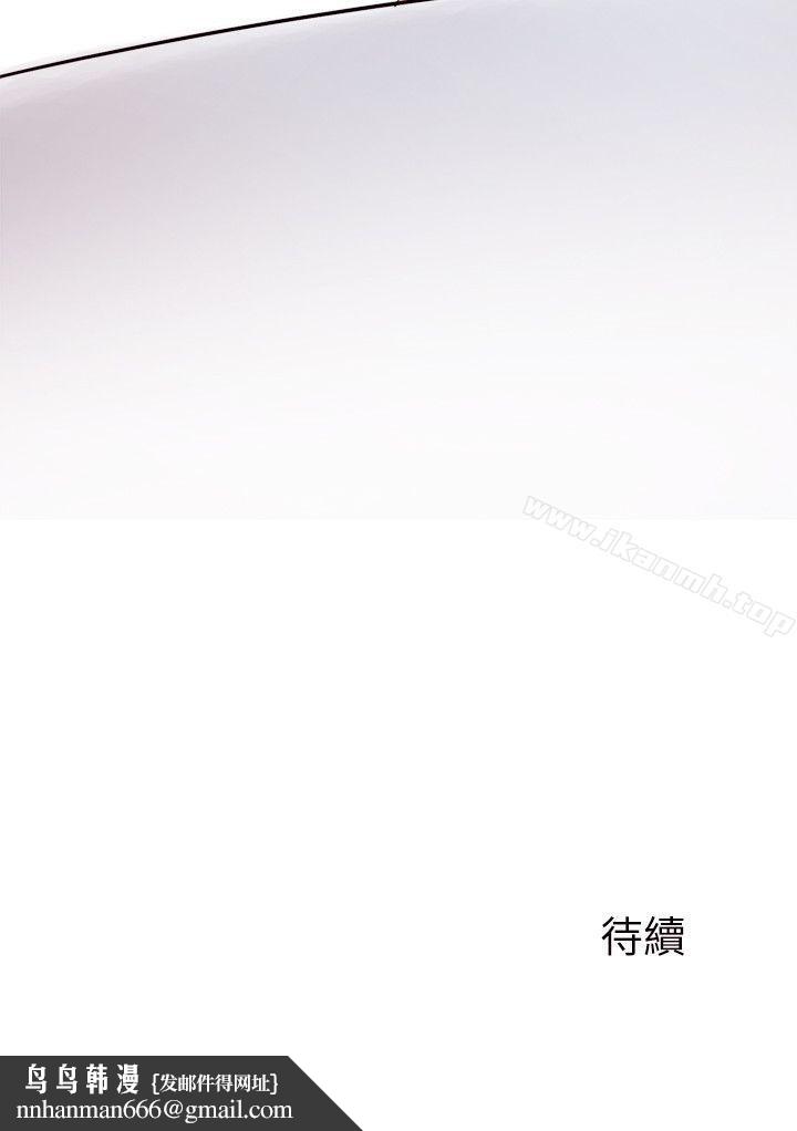夺爱的滋味第2话