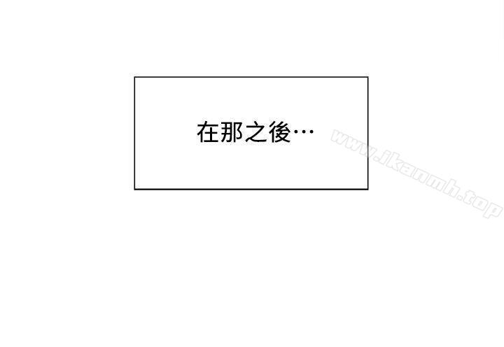 夺爱的滋味第5话