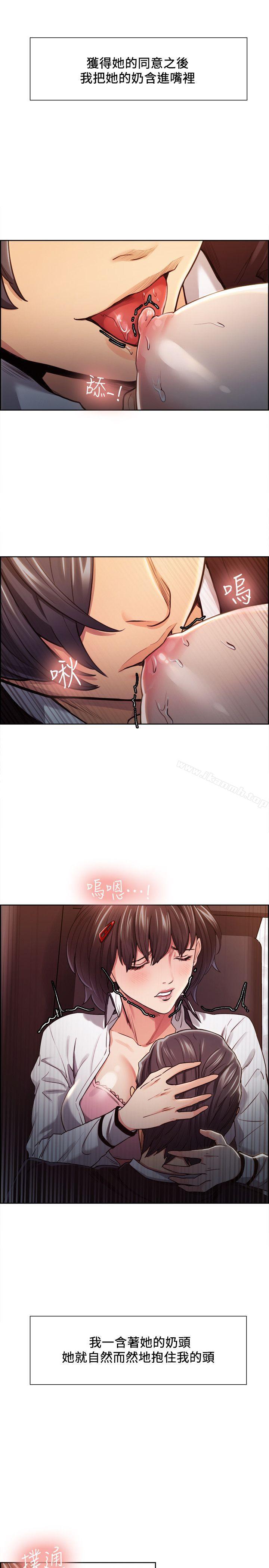 夺爱的滋味第7话