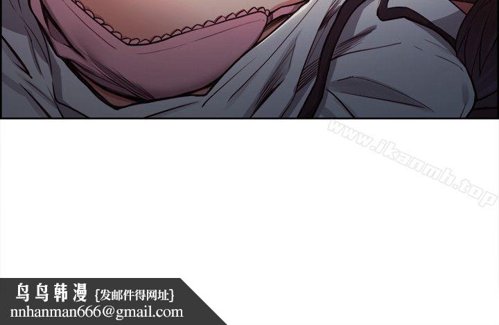 夺爱的滋味第7话