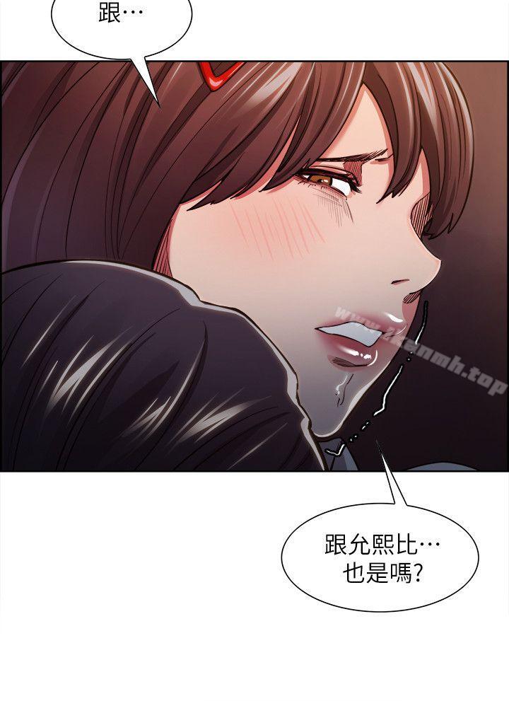 夺爱的滋味第7话