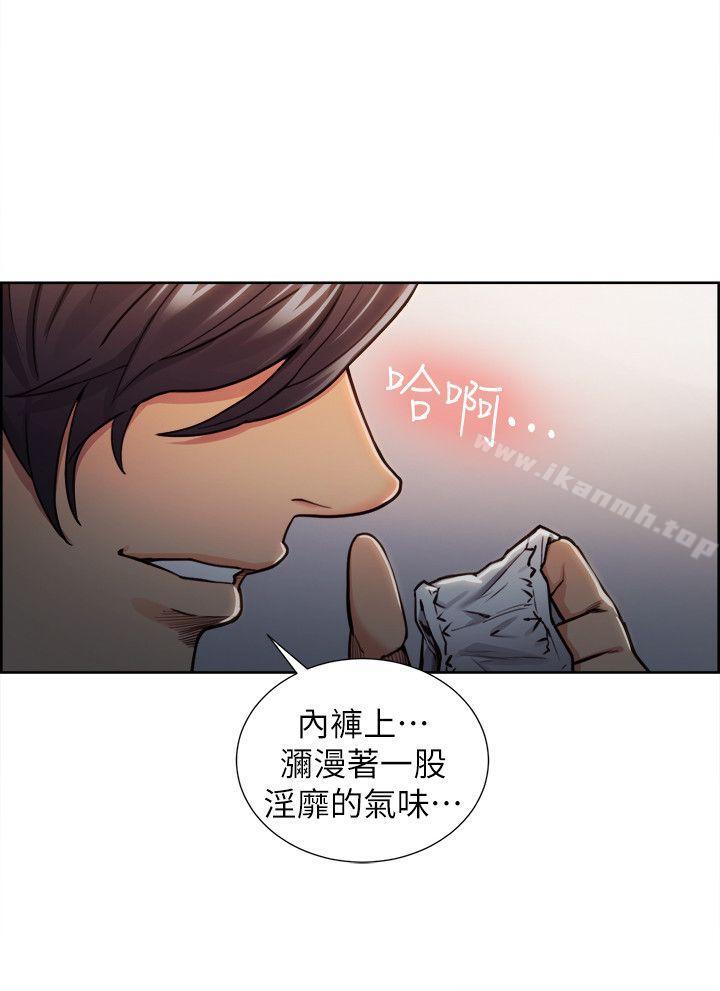 夺爱的滋味第8话