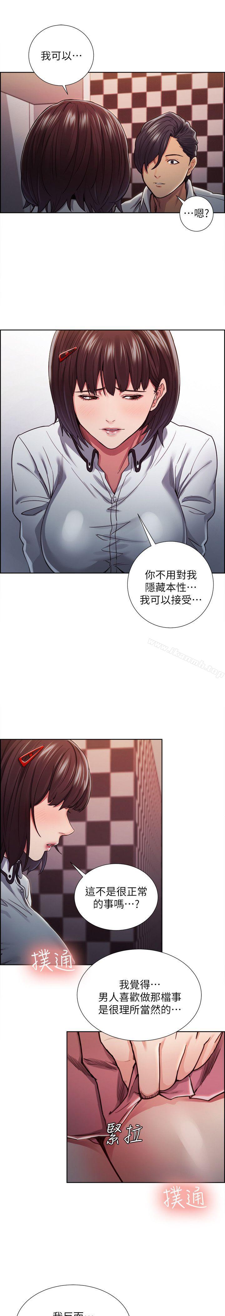 夺爱的滋味第8话