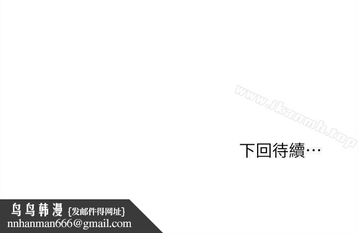 夺爱的滋味第9话