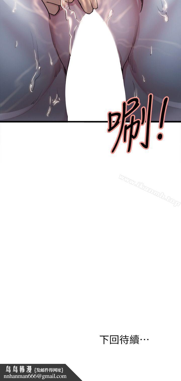 夺爱的滋味第10话