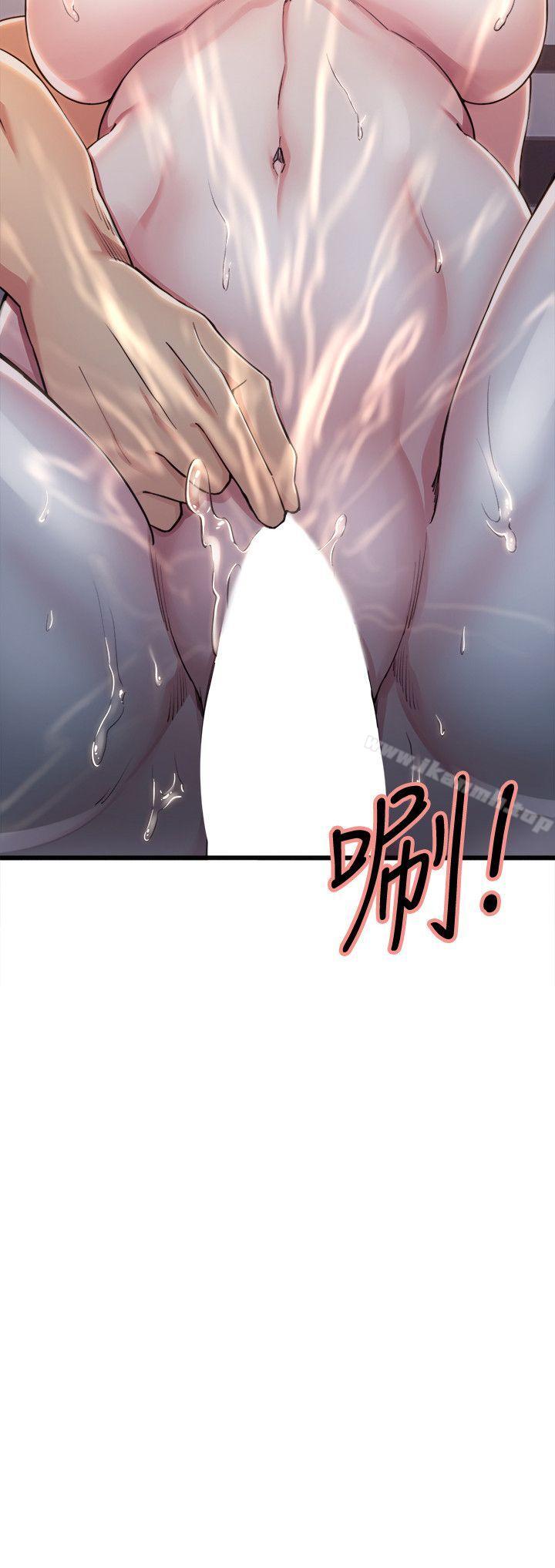 夺爱的滋味第11话