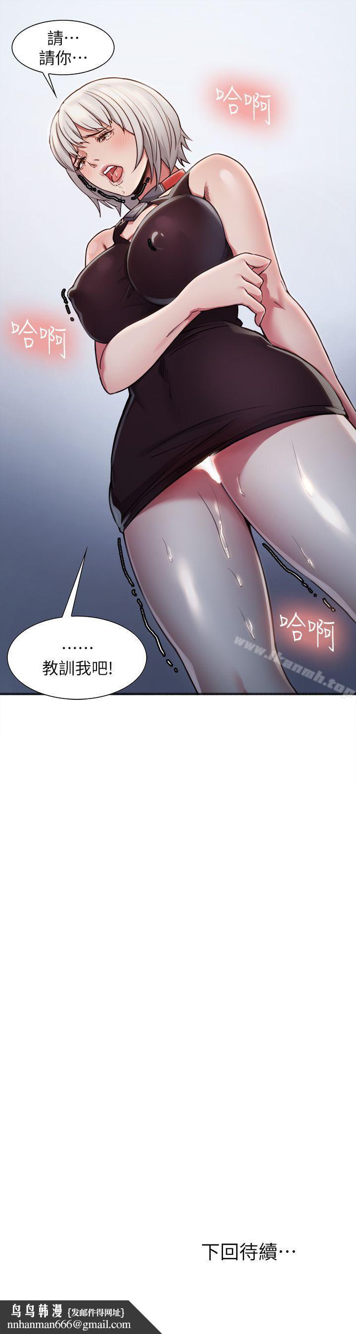 夺爱的滋味第11话